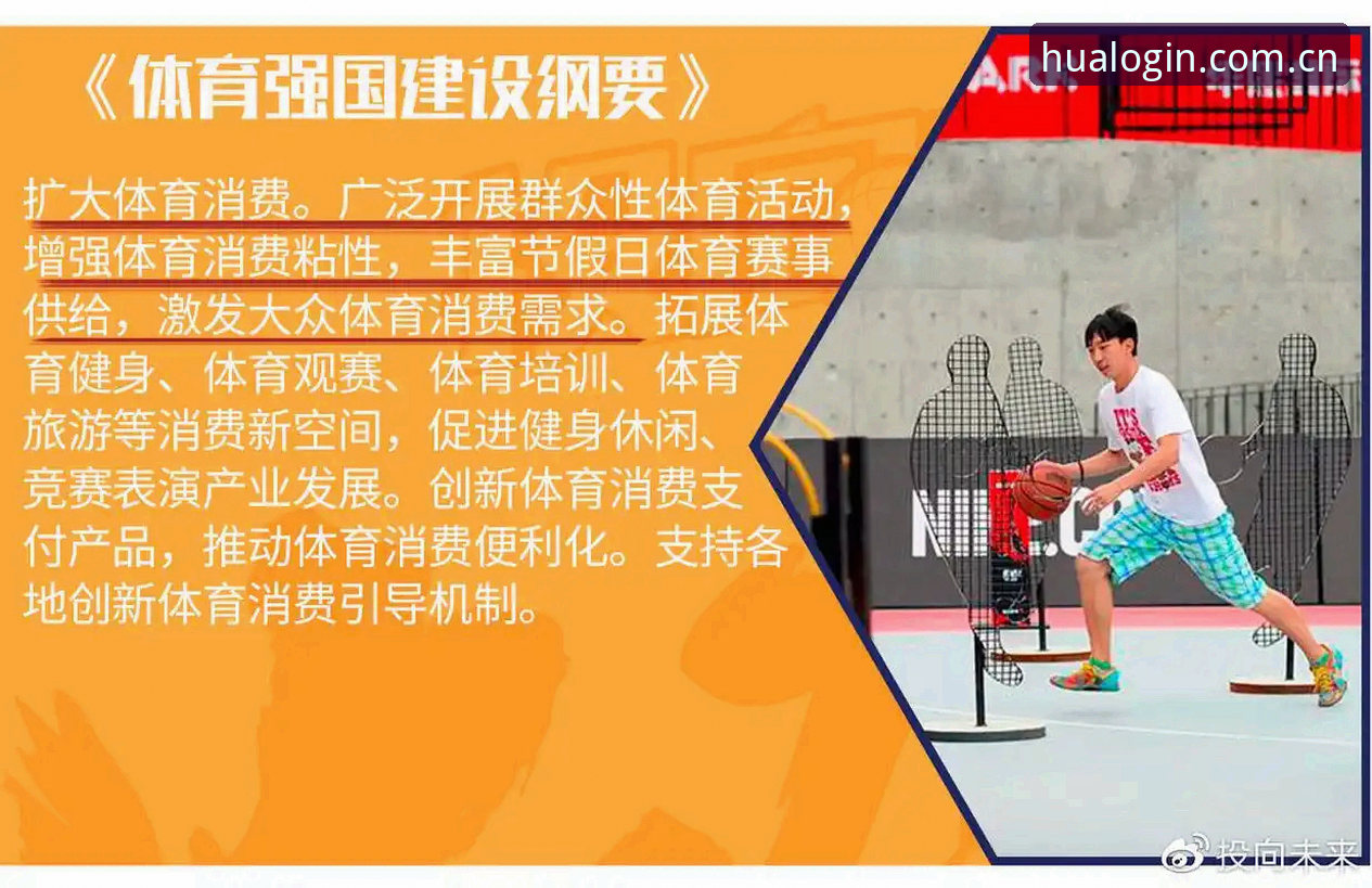 华体育官网登录 华体育官网登录 vs 传统体育平台:老用户亲测的五大核心差异