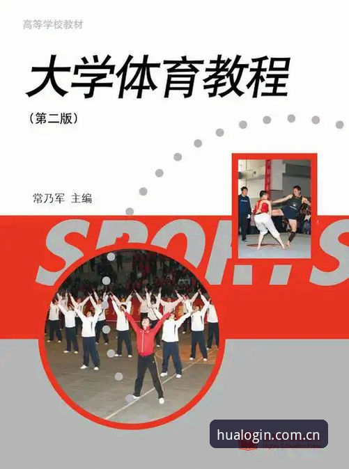 华体育官网入口新手指南：从注册到使用的完整教程