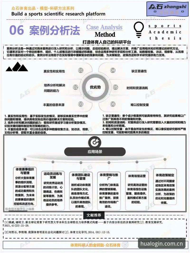 资深用户分享：华体育官网入口下载不了怎么办？这些实战经验帮你快速解决
